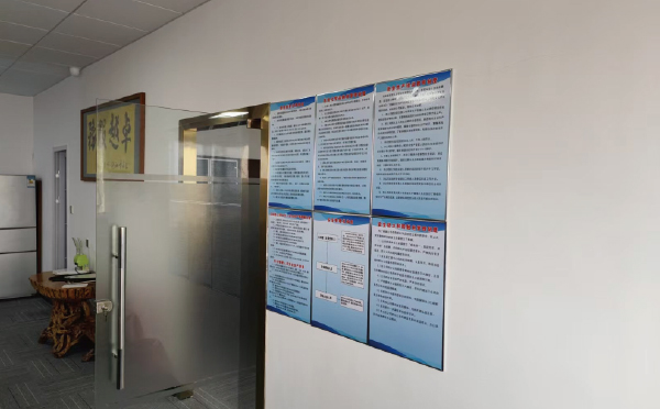 提供危化證辦公室